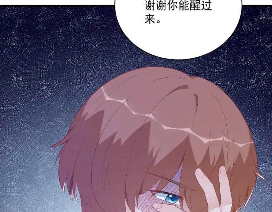 第161话 噬梦58
