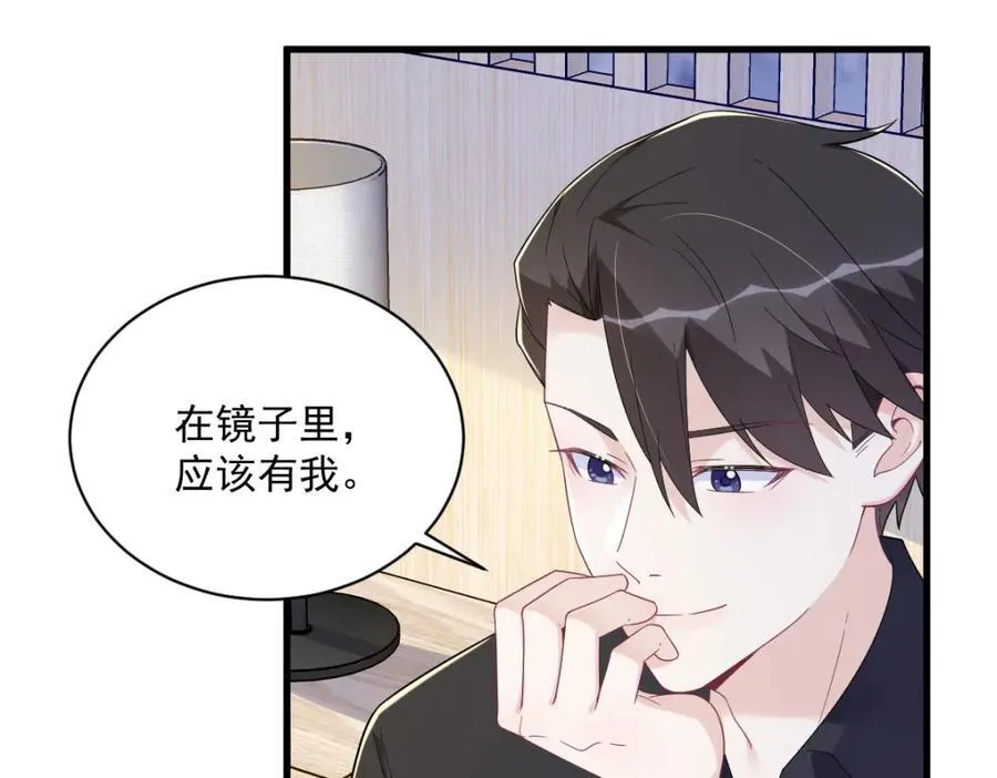第193话 父爱28