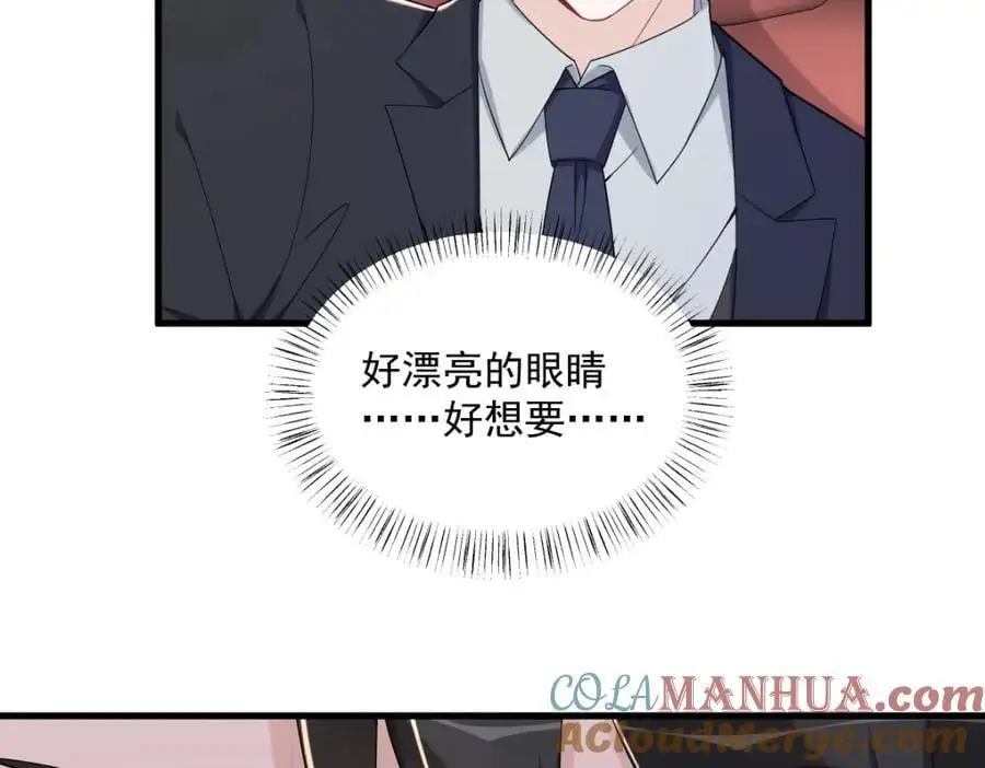 第172话 药丸？60