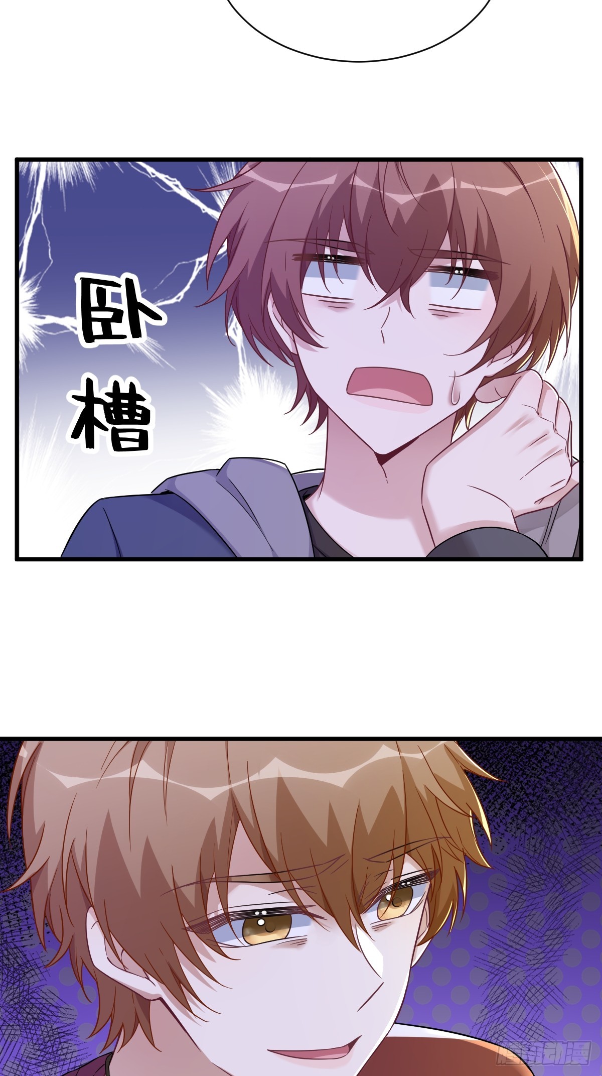 第77话 又又又要翻车？27