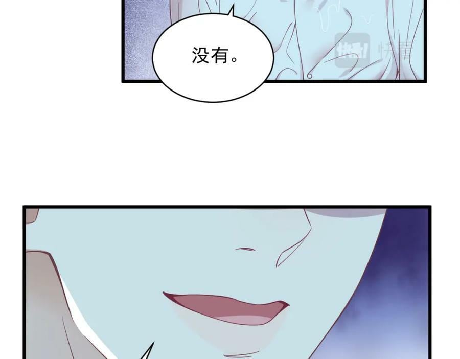 第105话 你不配被人喜欢61