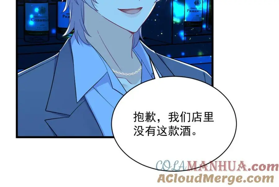第152话 被重置了？39