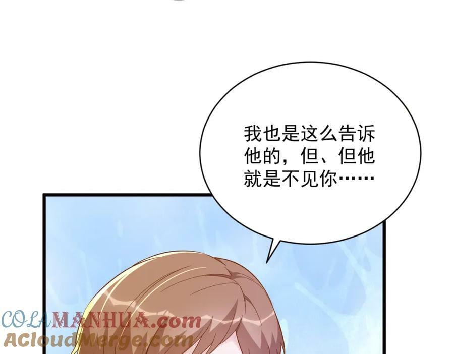 第129话 离别之前27