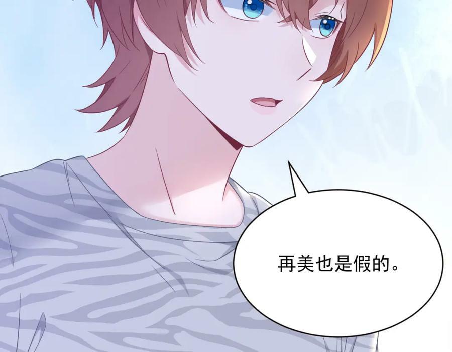 第124话 危险逼近59