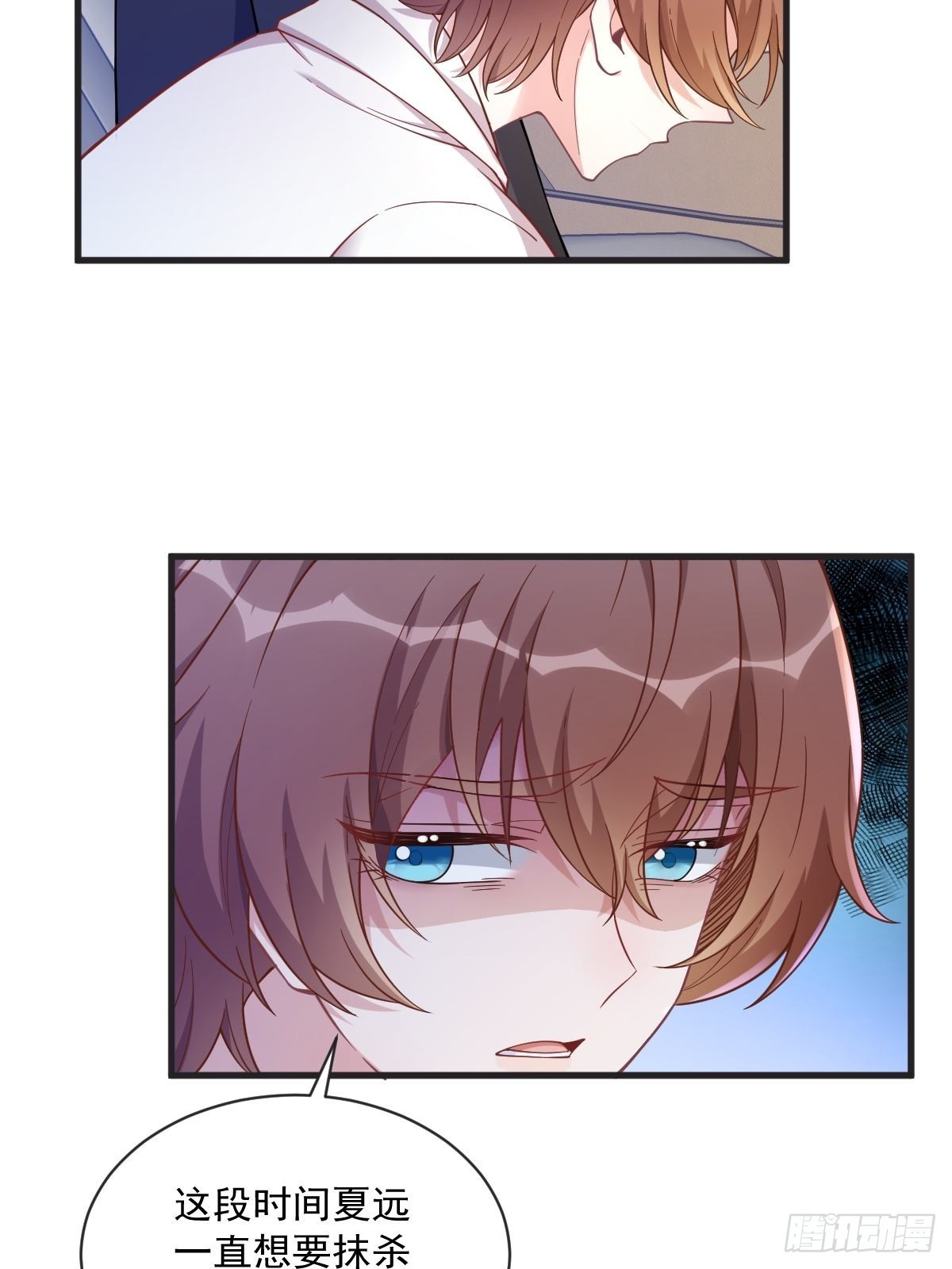 第48话 贺洲吃醋了？32