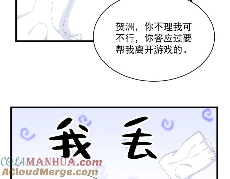 第110话 病房内的小心思9