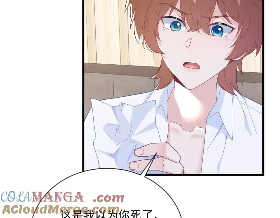第197话 这关系……24