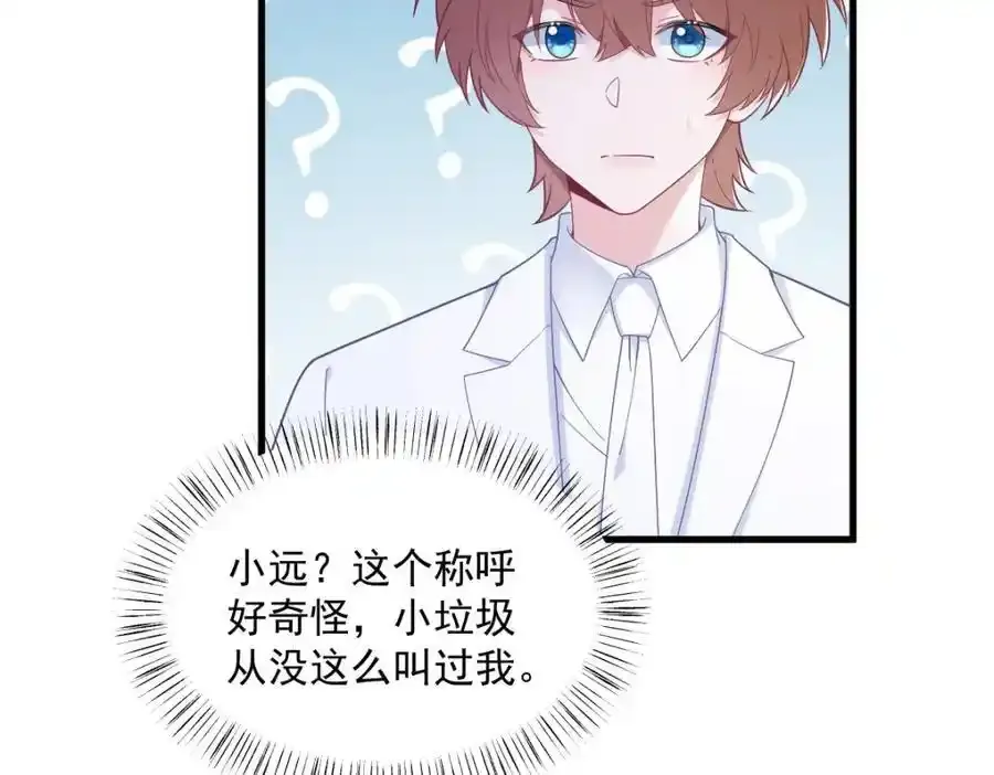第181话 抹杀71