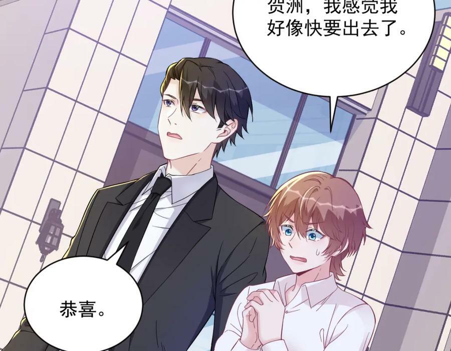 第129话 离别之前65