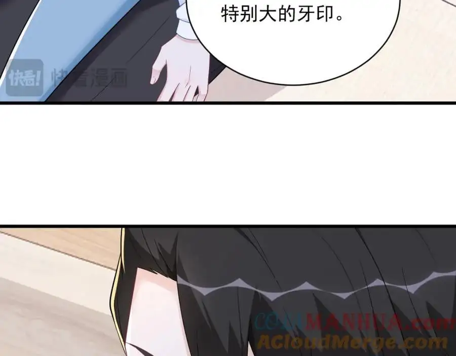 第154话 醋精上线69