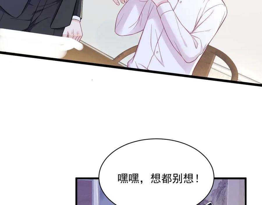第127话 记忆浮现44