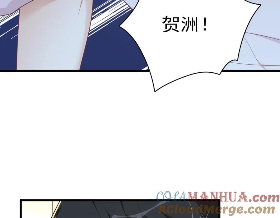 第133话 我能和你在一起吗？18