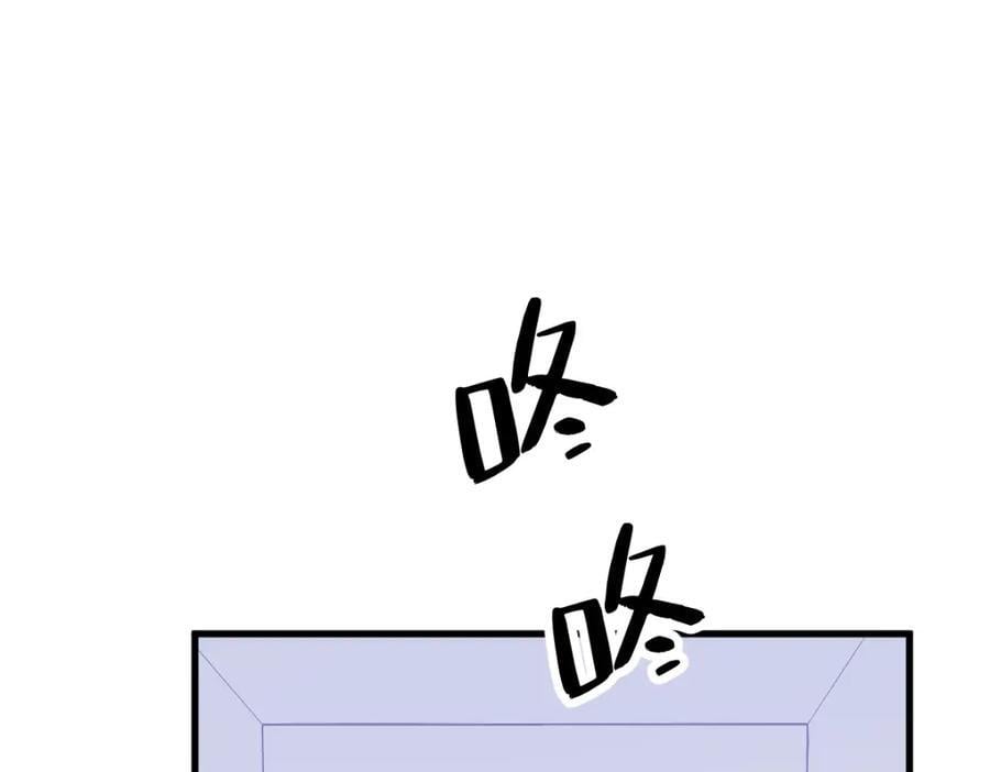 第148话 游戏又出问题了64