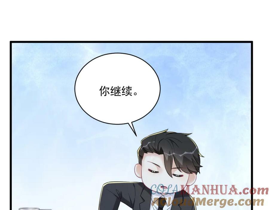 第117话 邂逅24