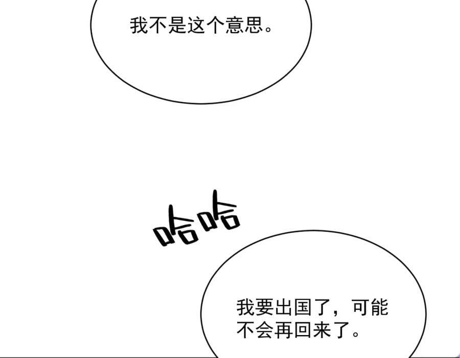 第125话 他变了17