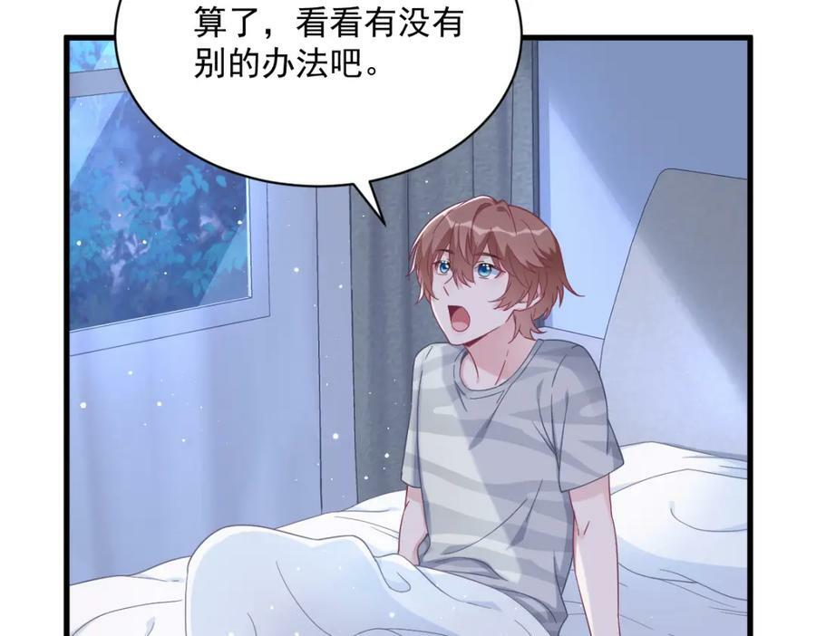 第124话 危险逼近11