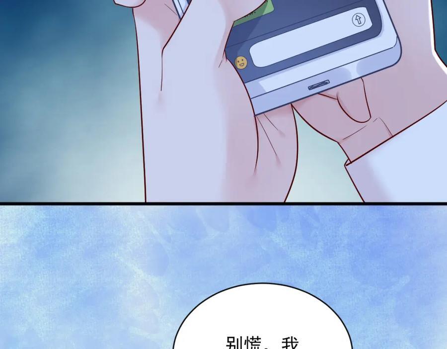 第143话 别动我母亲！91