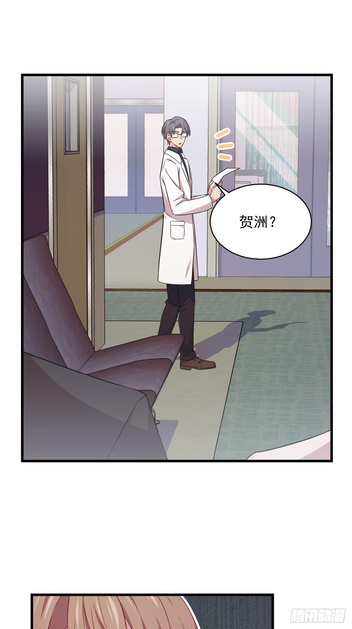 第29话 十指相连31
