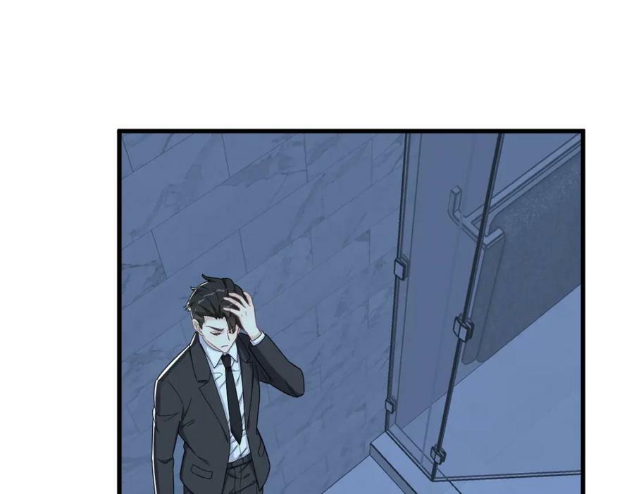 第105话 你不配被人喜欢64