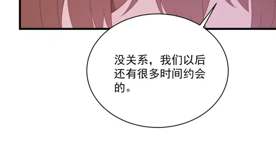 第172话 药丸？56