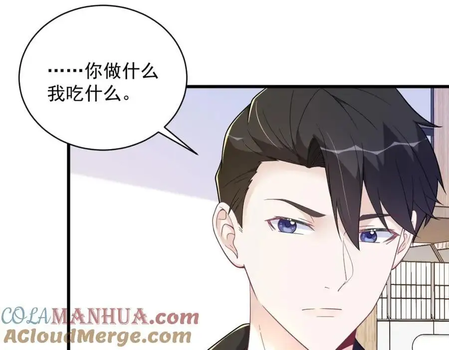 第170话 记忆中的美味9