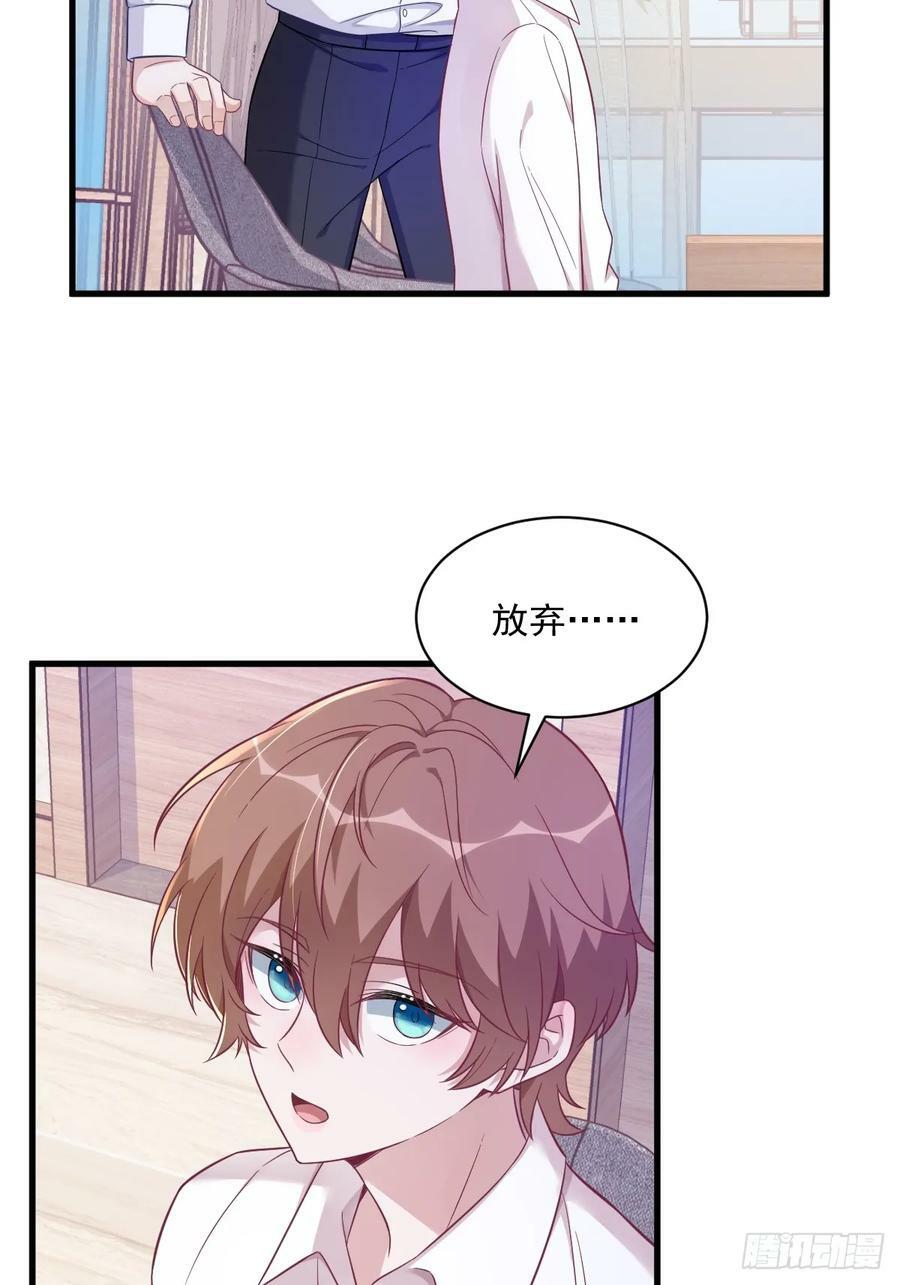 第87话 逐渐逼近的真相5