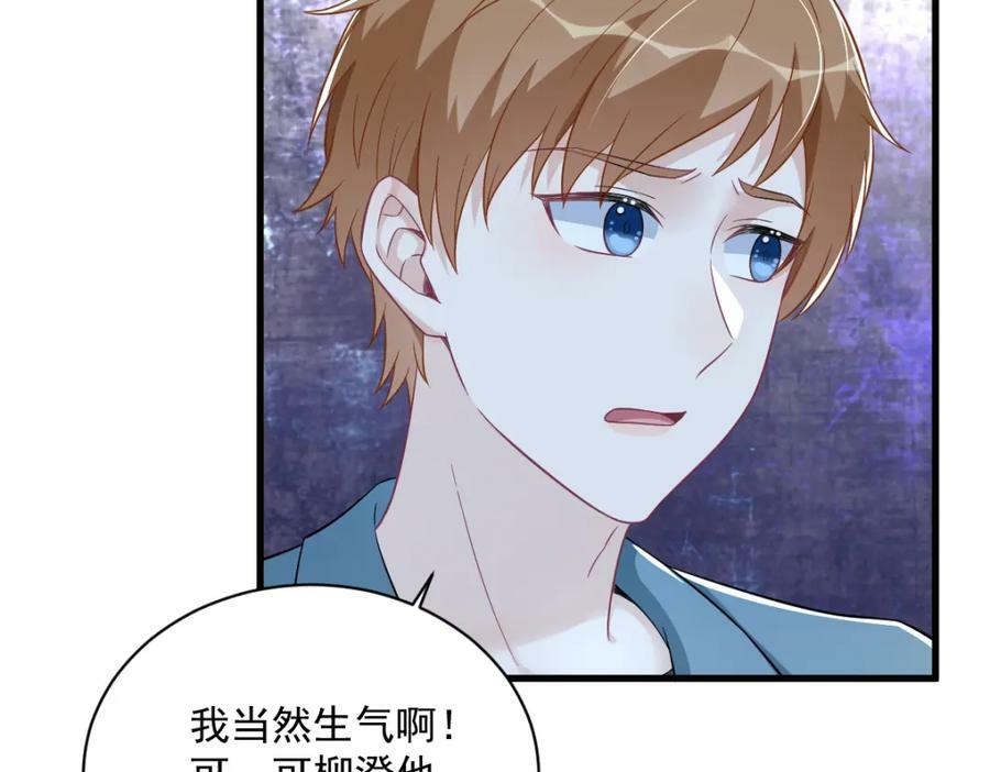 第116话 药26