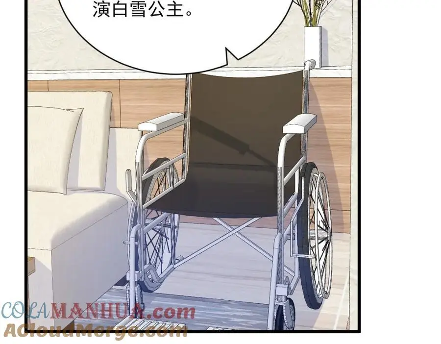 第154话 醋精上线57