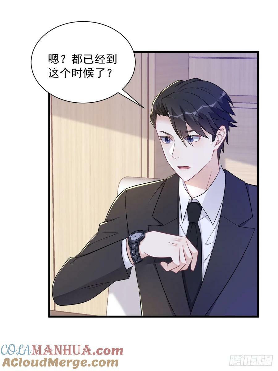 第97话 恋爱游戏里的恋爱游戏30