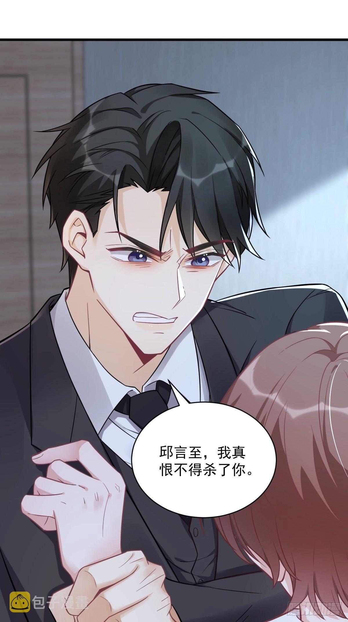 第41话 崩坏27
