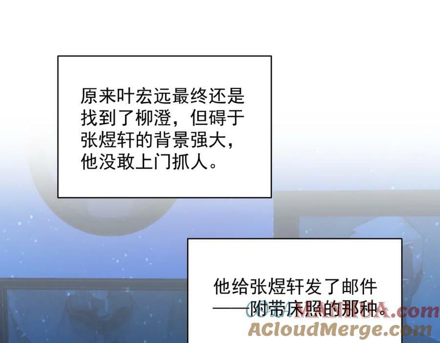 第113话 东窗事发42
