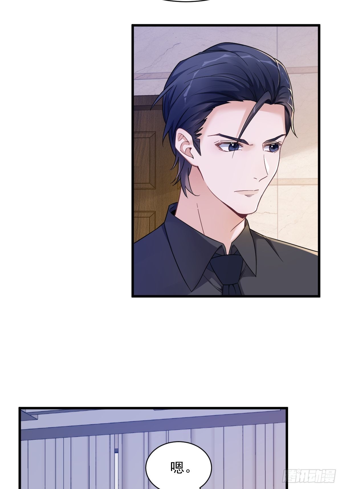 第69话 学长不喜欢我4