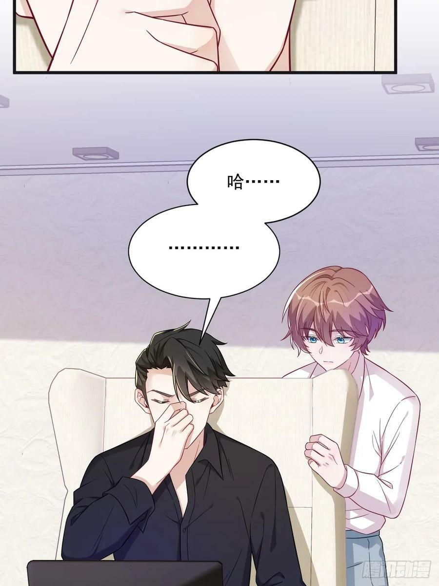 第87话 逐渐逼近的真相43