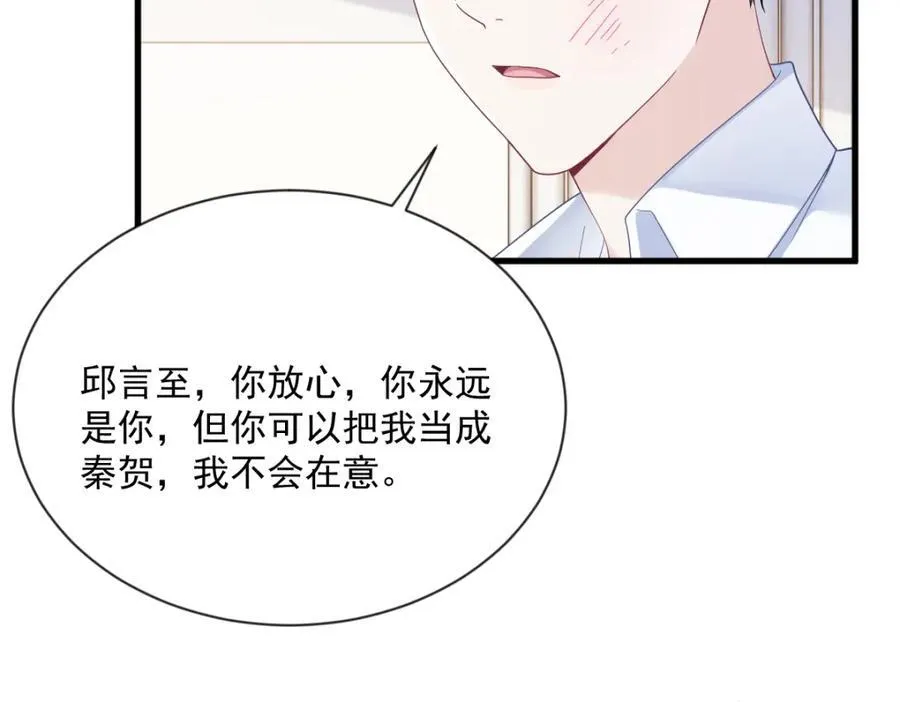 第196话 一直是他64