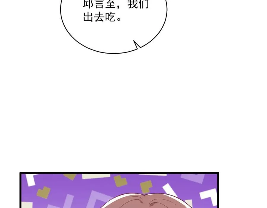 第183话 短暂的幸福73