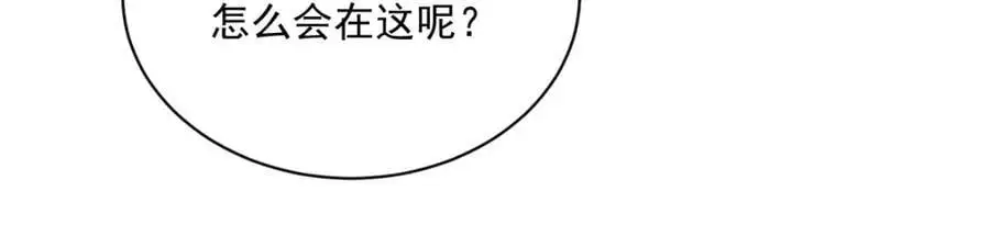 第167话 赚钱养你41