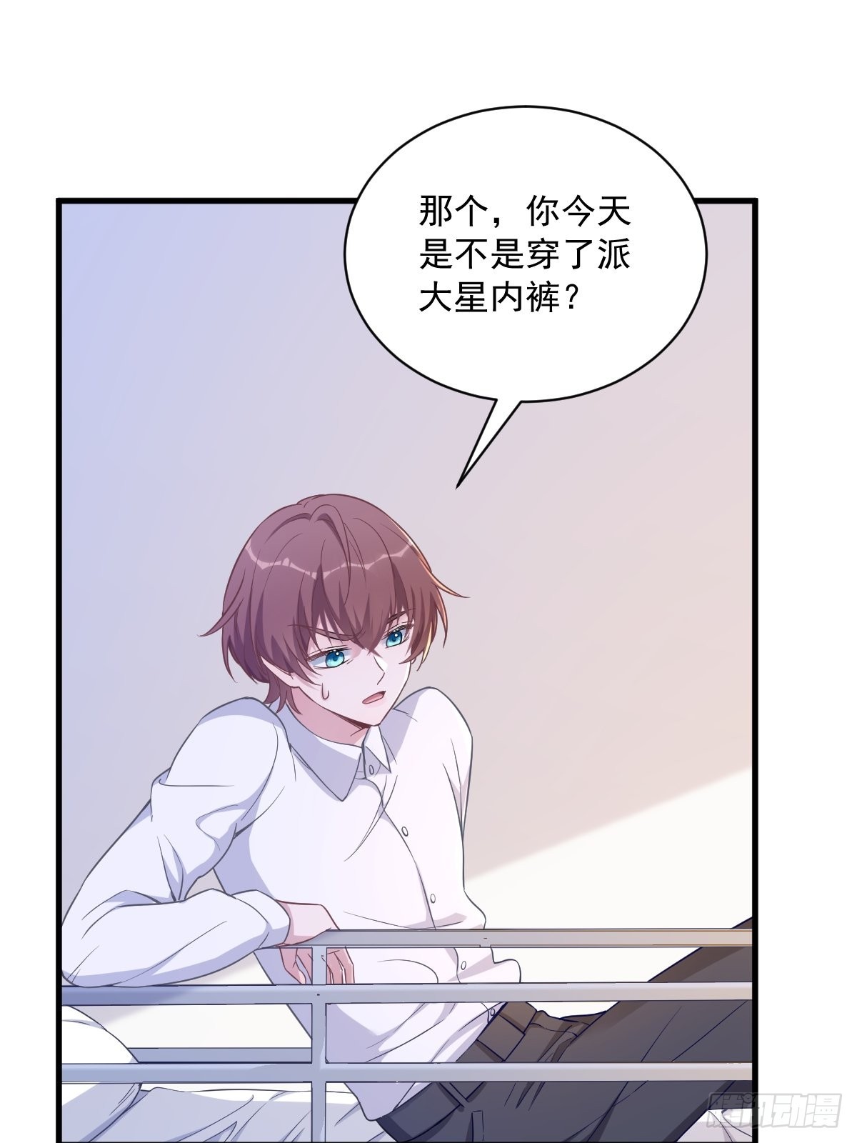 第55话 崭新的鲜肉！33