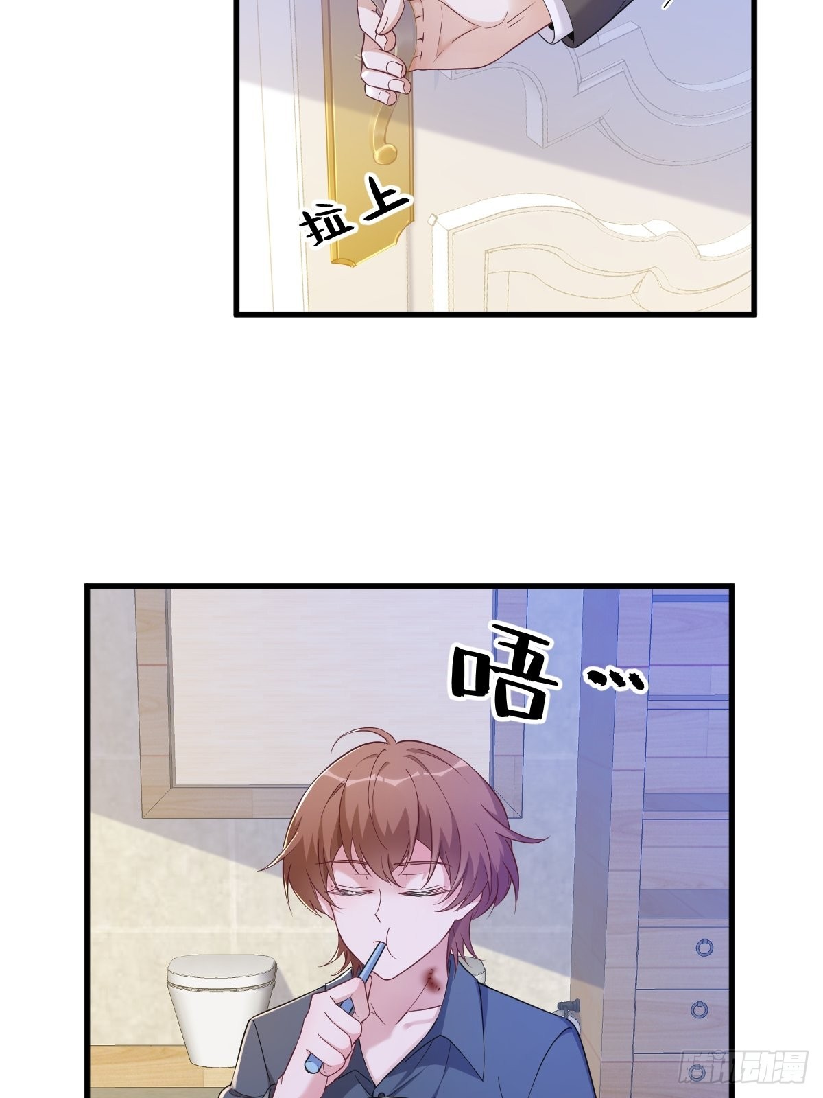 第63话 恋爱了？8