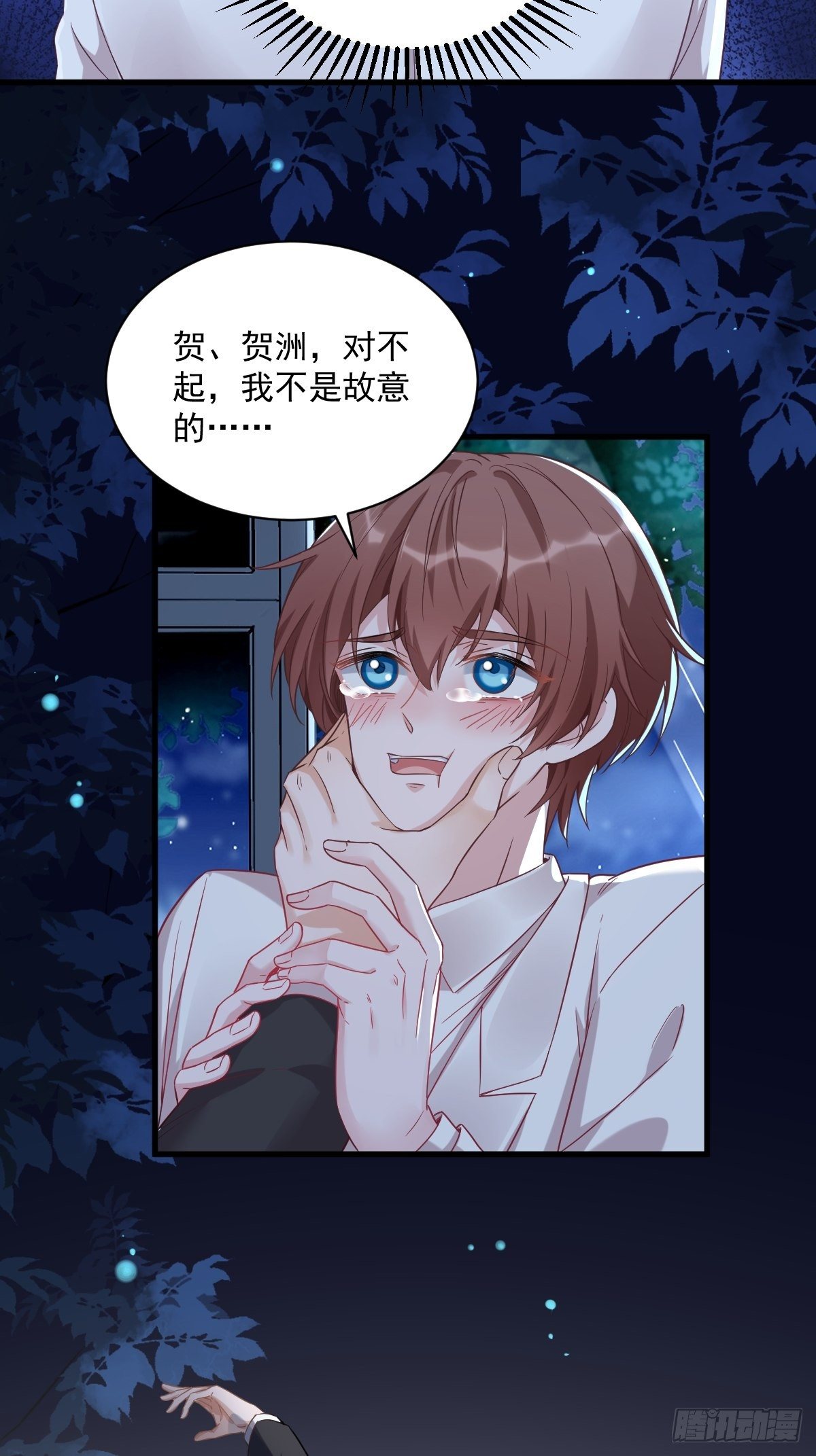 第40话 明天就离婚25