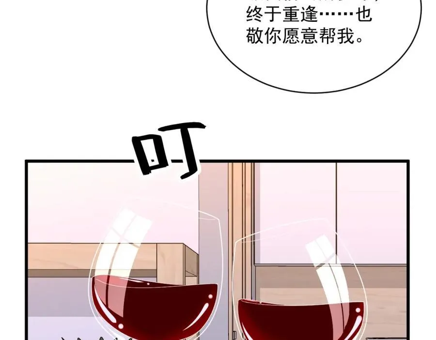 第186话 交换？7