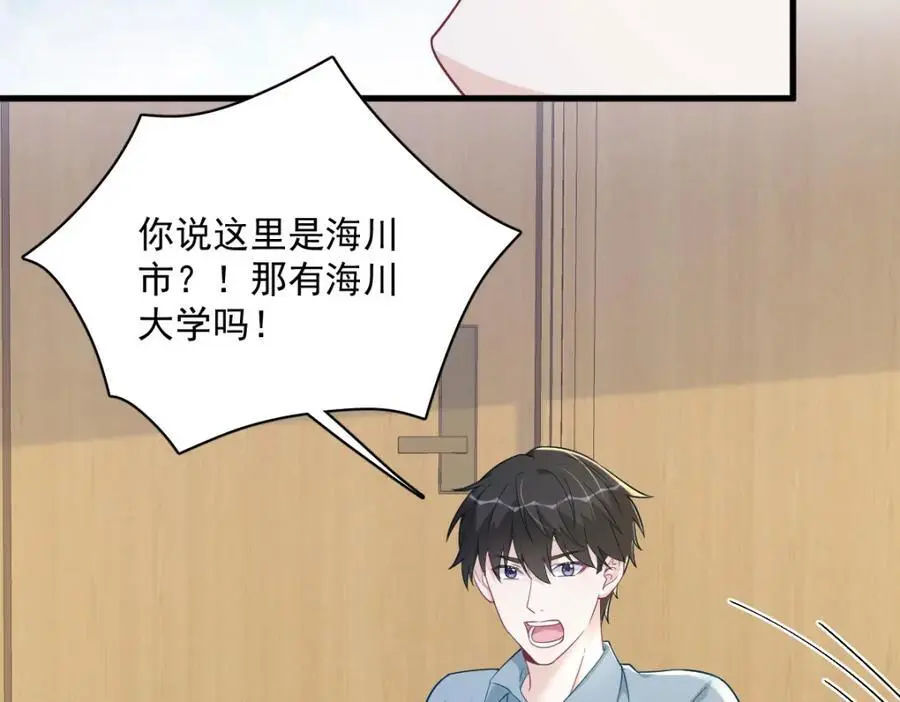 第164话 你要把我藏好了35