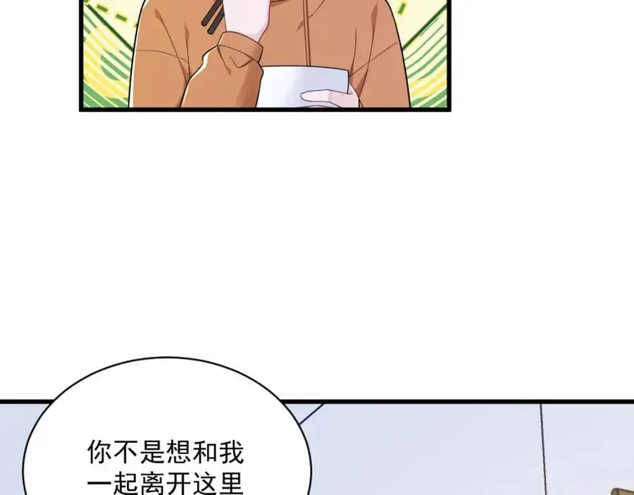 第170话 记忆中的美味29