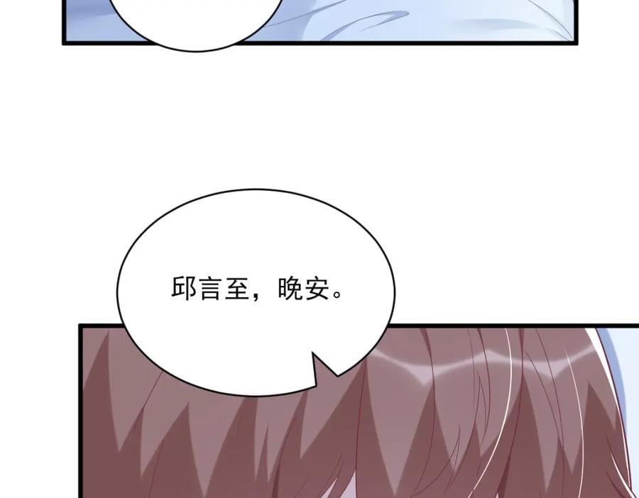 第134话 寻找3号问题角色31