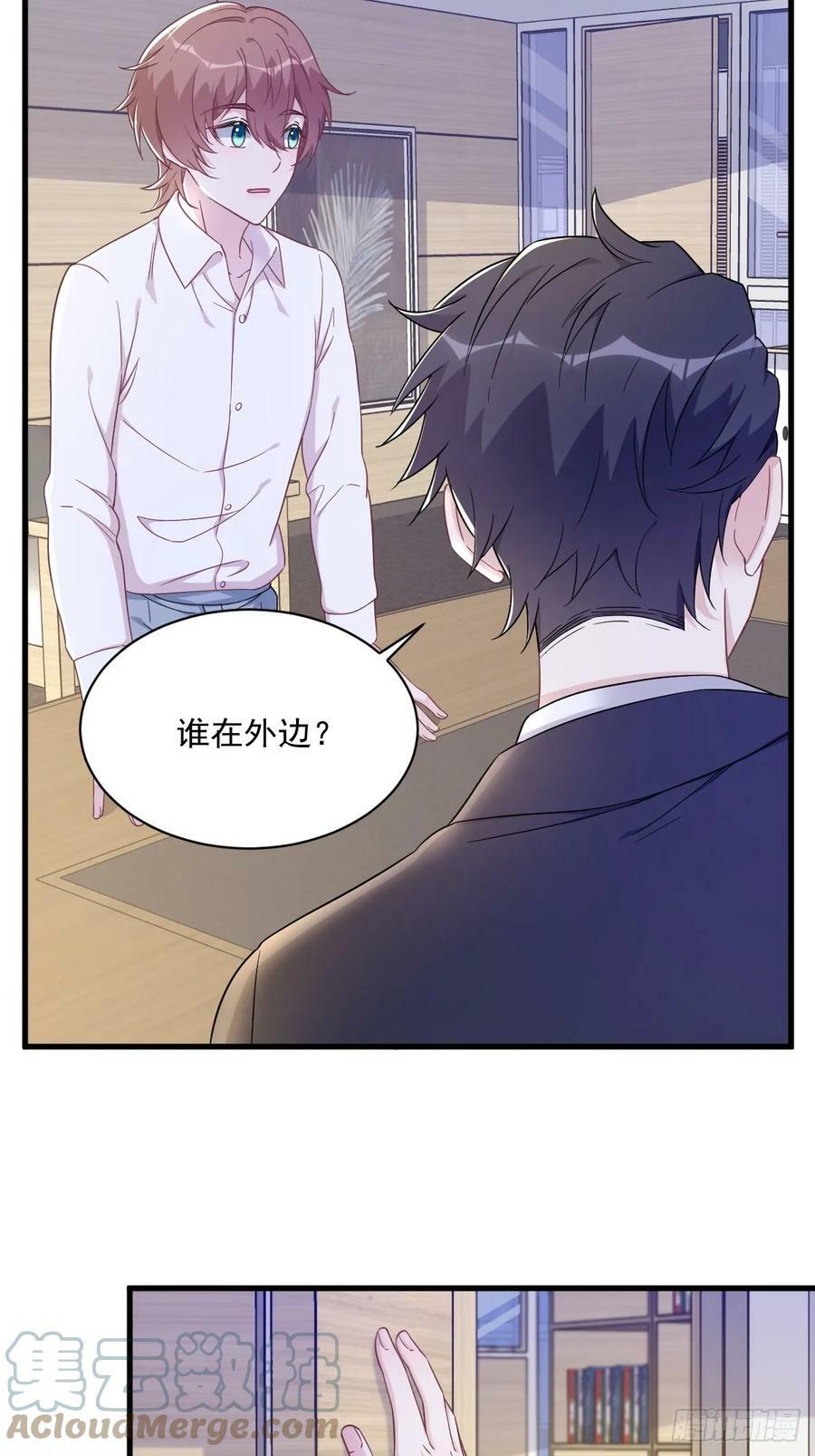 第96话 做一头努力的驴子？16