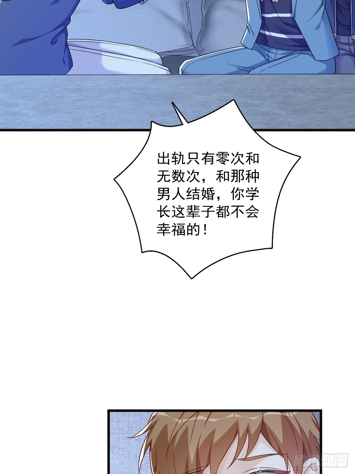 第81话 偶遇贺洲14