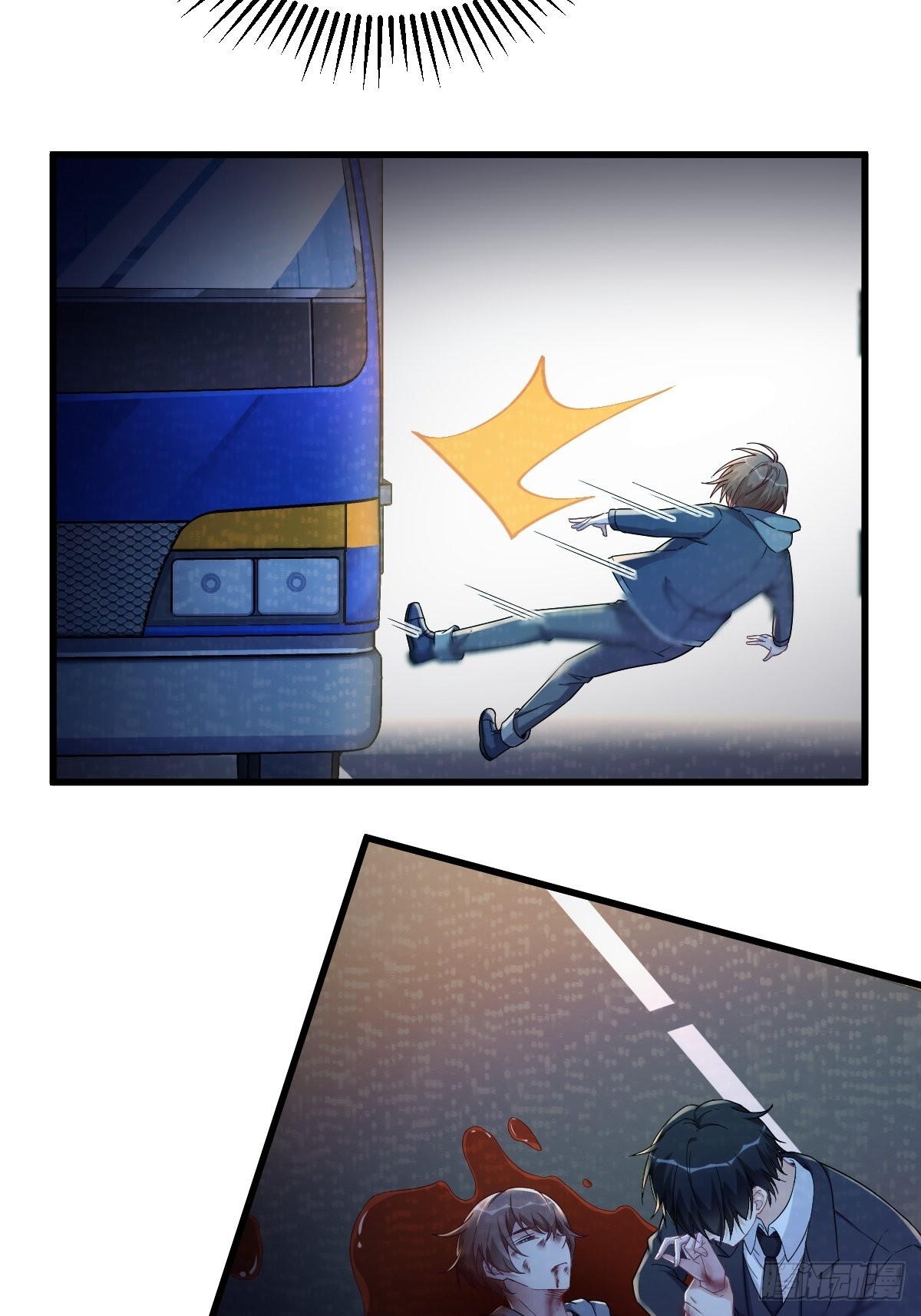 第70话 他疯了我才安全？24