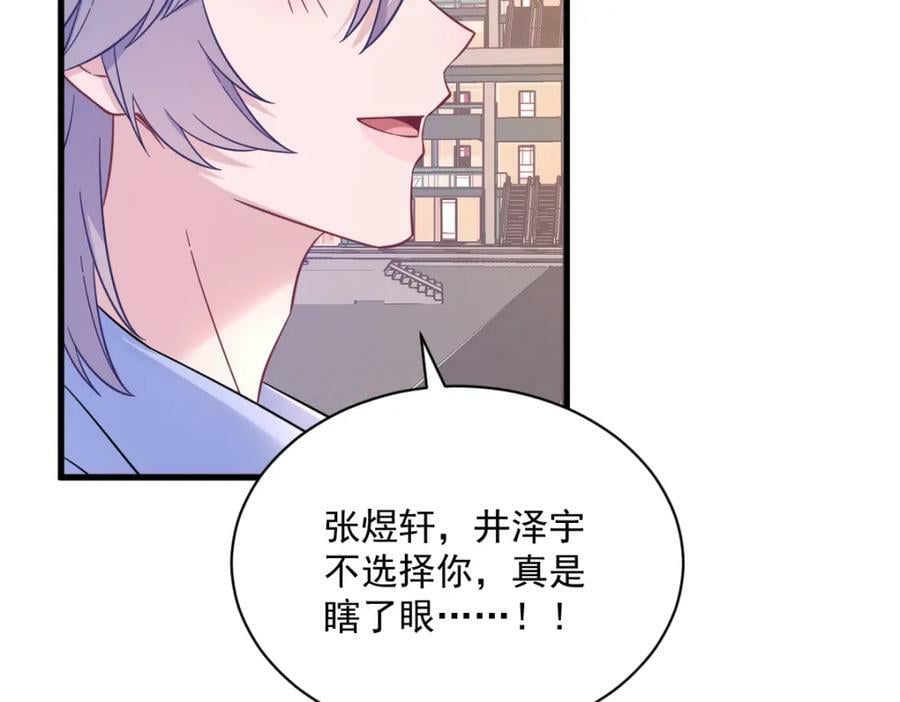 第130话 柳澄之死41