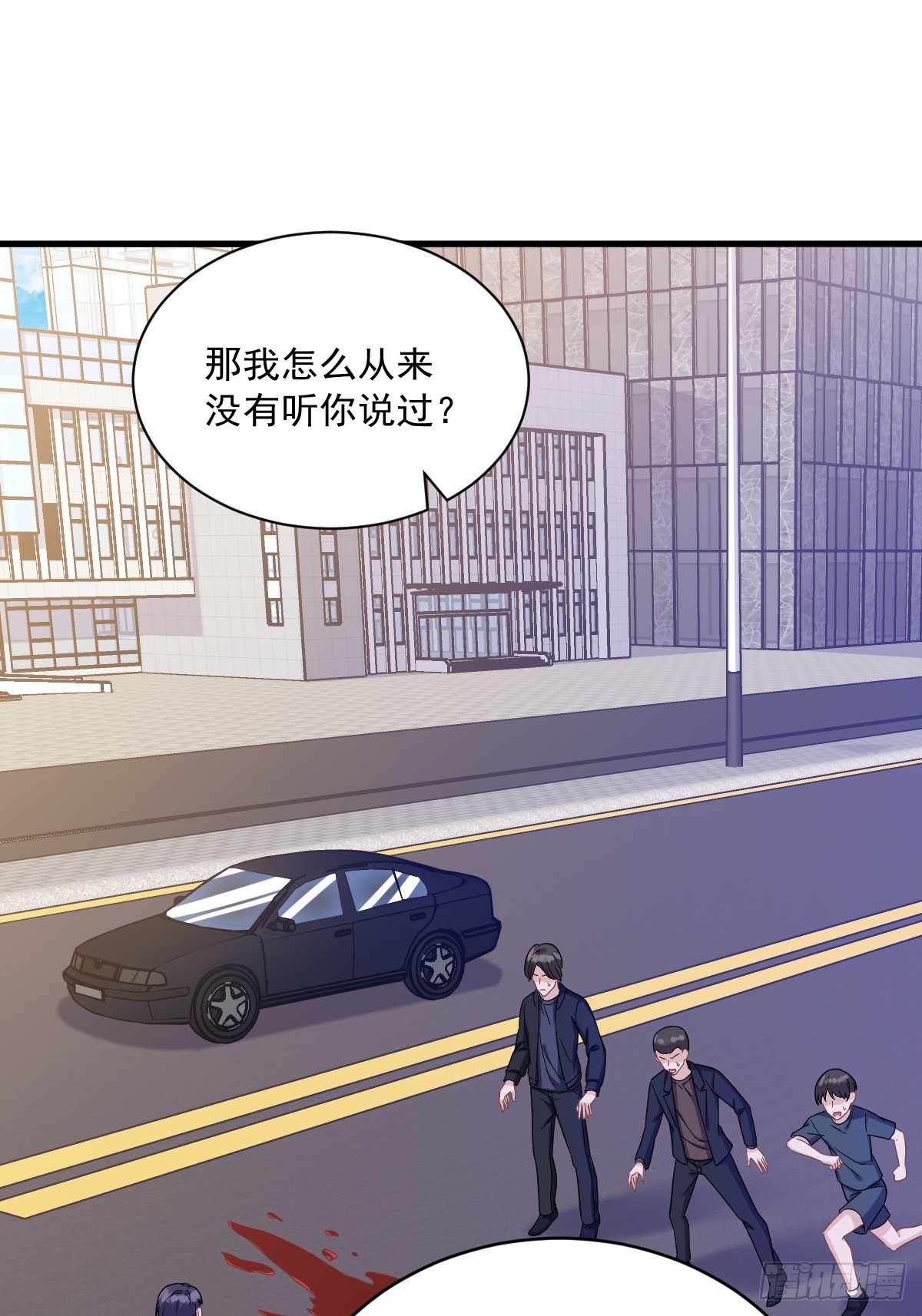 第79话 触发了支线剧情？5