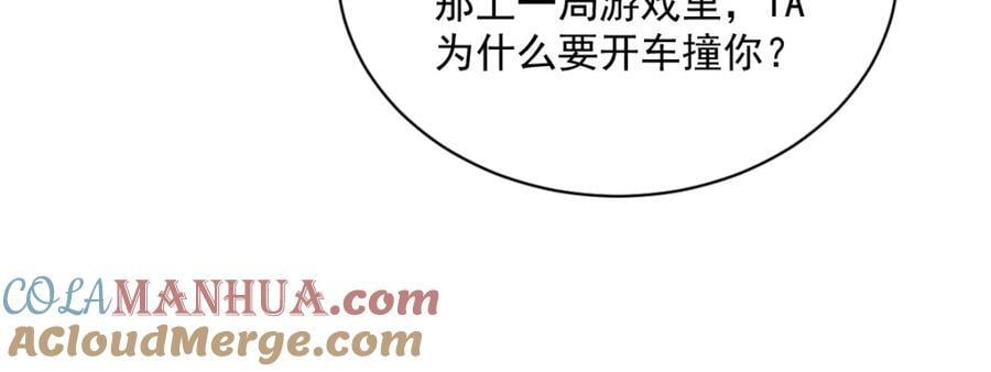第142话 玩家何苦为难玩家？57