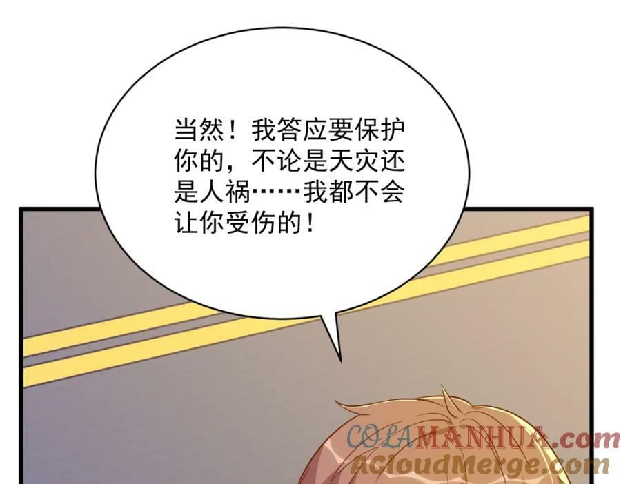 第130话 柳澄之死24